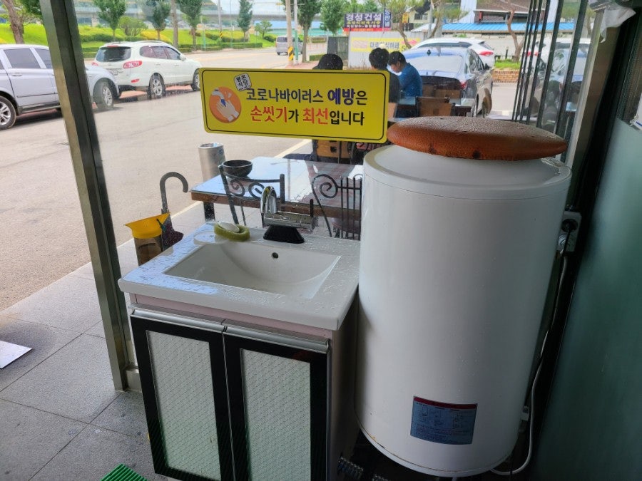 평온한우곱창추어탕 사진 3