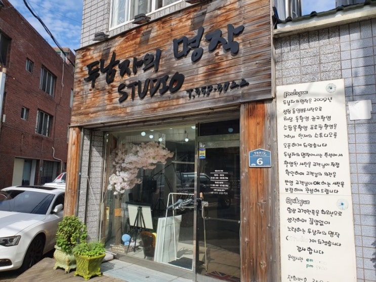  [대구사진관] 침산동 '두남자의명작'에서 컬러증명사진 찍고왔어요! /가격o