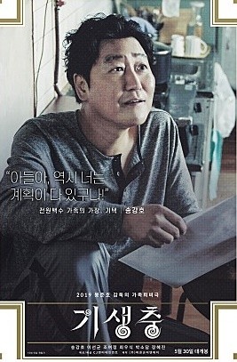  너는 다 계획이 있구나?2(망상주의)