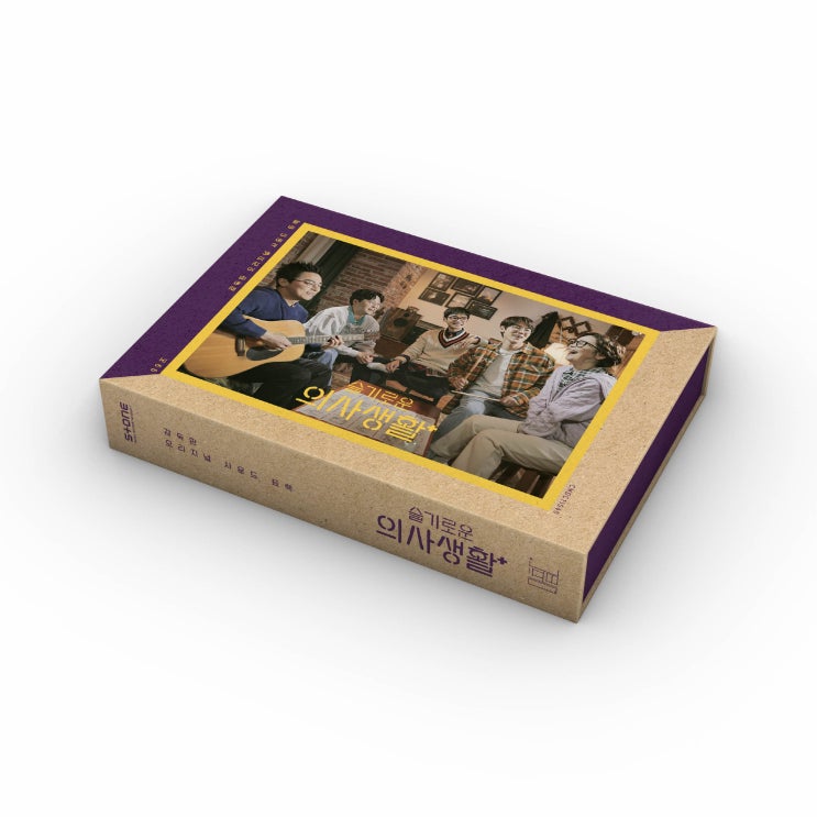  tvN  드라마 슬기로운 의사생활 OST 키트앨범 발매!