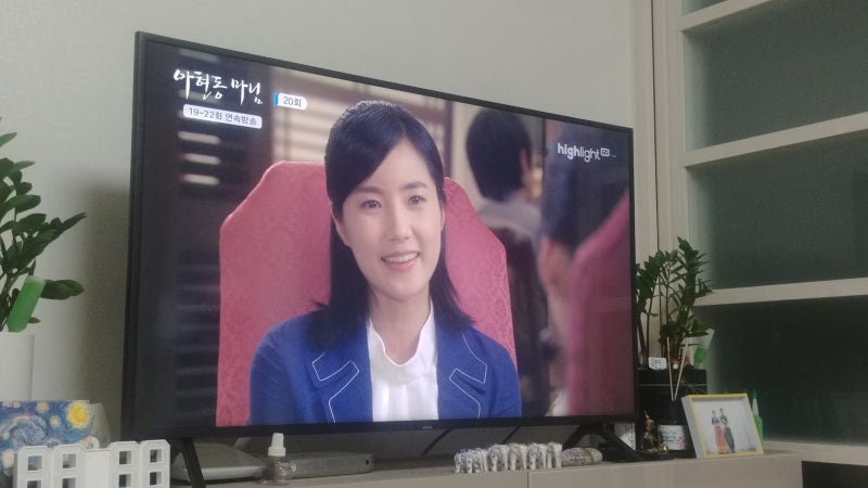 드라마 아현동 마님 19~22회 다시보기 : 네이버 블로그 드라마 아현동 마님 19~22회 다시보기 : 네이버 블로그
