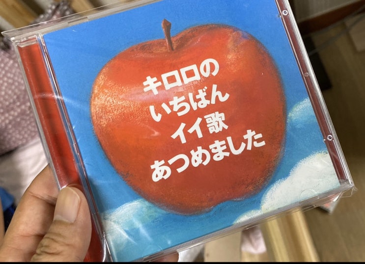  키로로 애창곡 모음