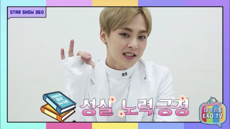 시우민 다이어트