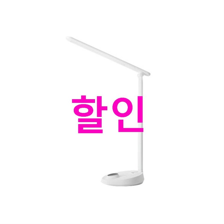 [할인정보] 필립스 레버 플러스 LED스탠드 66048 2020년 07월 31일 기준 46,900 원~ 21% 할인