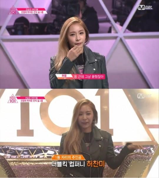  허찬미 나이 노래 키 학력 고향 출연작 남자친구 소녀시대 송민호