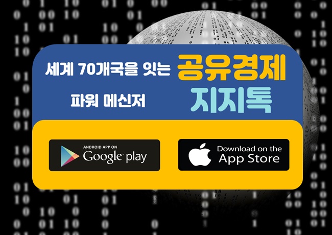  자택에서 투잡 가능한 자택알바 지지톡 :)