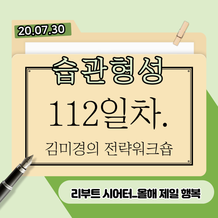 20.07.30. 결혼식 이후 가장 행복한 날. 20.07.30. 결혼식 이후 가장 행복한 날.