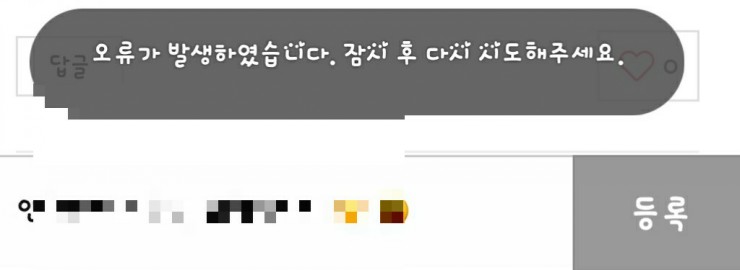  포스팅의 즐거움은 네이버 검색노출인것 같아요! 익산미용실