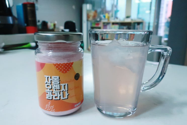  자몽오렌지추출분말을 시네트롤로 챙겨요