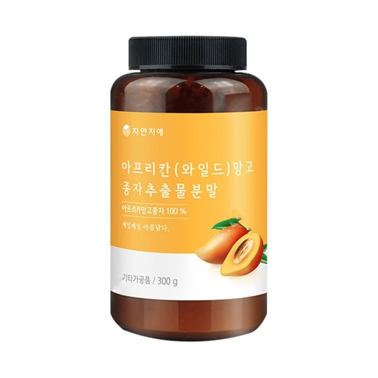  31일자 추천 자연지애 10배 아프리칸 와일드망고 종자추출분말 리뷰와 구매정보!