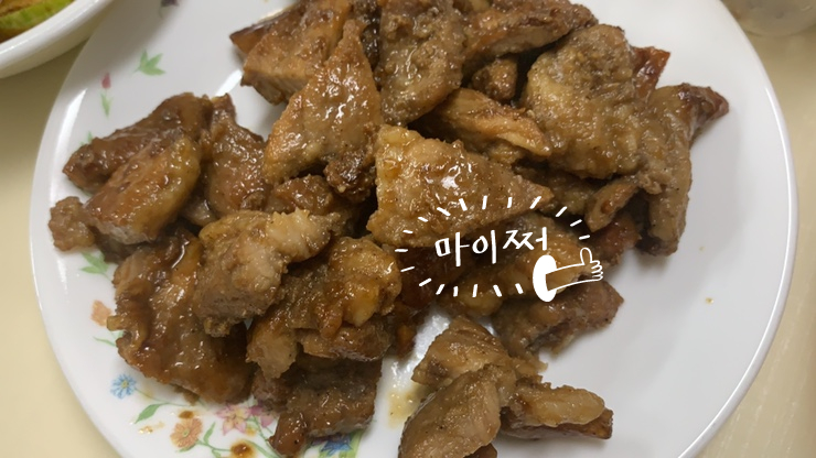  아이들 반찬거리 간편요리로 해결 빼박푸드 돼지양념구이 오리지날맛 솔직후기