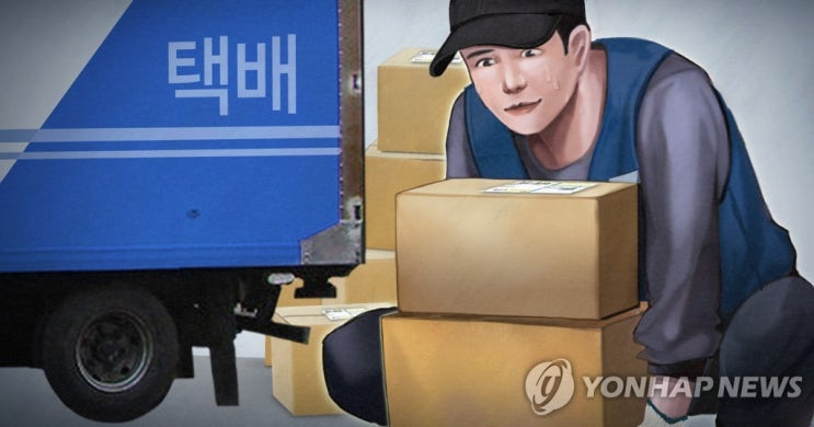 경총 "특수고용직 고용보험료, 근로자가 사용자보다 더 내야"