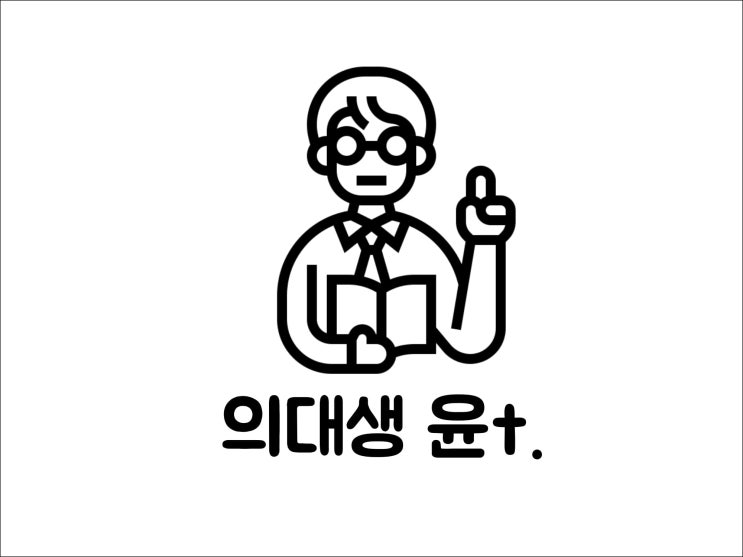 2020 수능 수학 등급컷(최종확정)- 실수만 안해도 한 등급은 오릅니다.(수학 실수 안하는 법, 수학시험잘보는법)