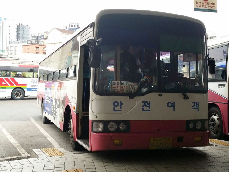  안전여객 전주고산.운주.대둔산.진산금산 Super aerocity