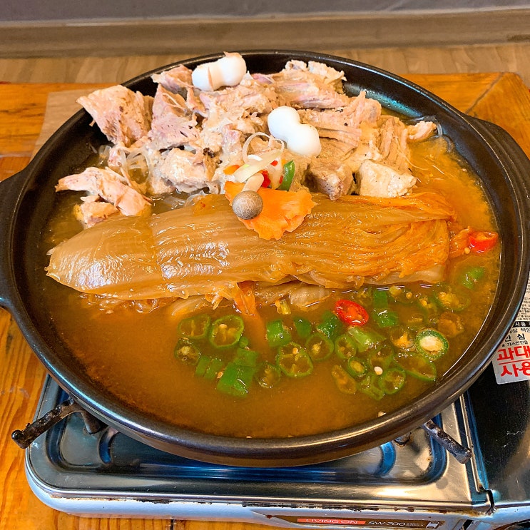 인천 연수 옥련 [군봉묵은지김치찜] - 묵은지 김치찜 젓갈 맛집