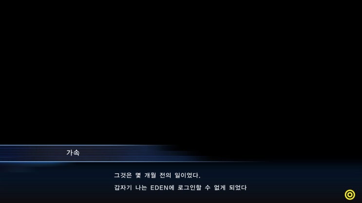  [디지몬 스토리 사이버 슬루스 해커스 메모리] Chapter 01 뒷골목의 해커들 ②