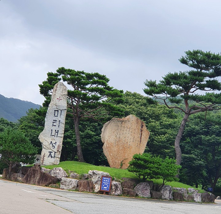  평택근교드라이브 조용히 산책하기 좋은 안성 미리내성지에서 힐링하고 왔어요^^