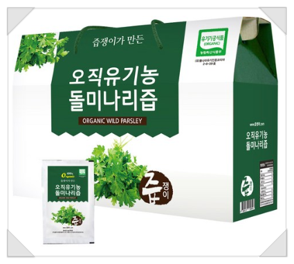  돌미나리로 면역력 향상시켜보아요~