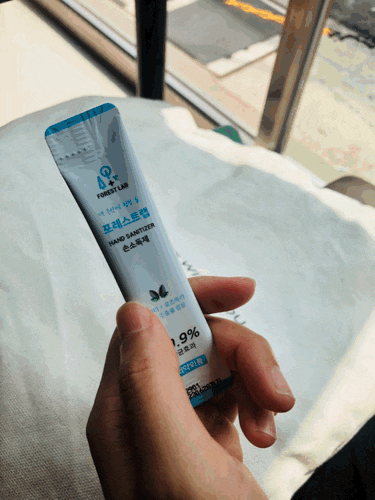  [솔직리뷰] 휴대용 손세정제 추천, 포레스트랩 손소독젤