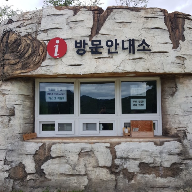  <남양주 가볼만한곳>-물맑음수목원/남양주계곡