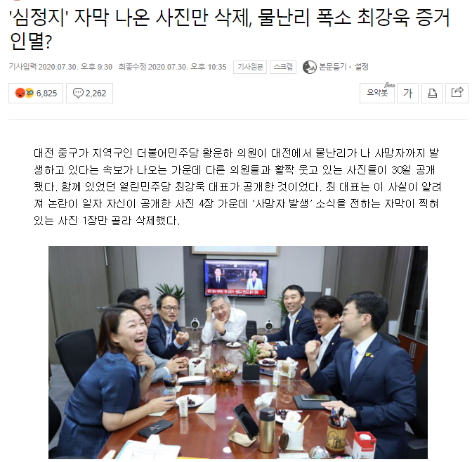 2020.07.31 주식시장뉴스 2020.07.31 주식시장뉴스