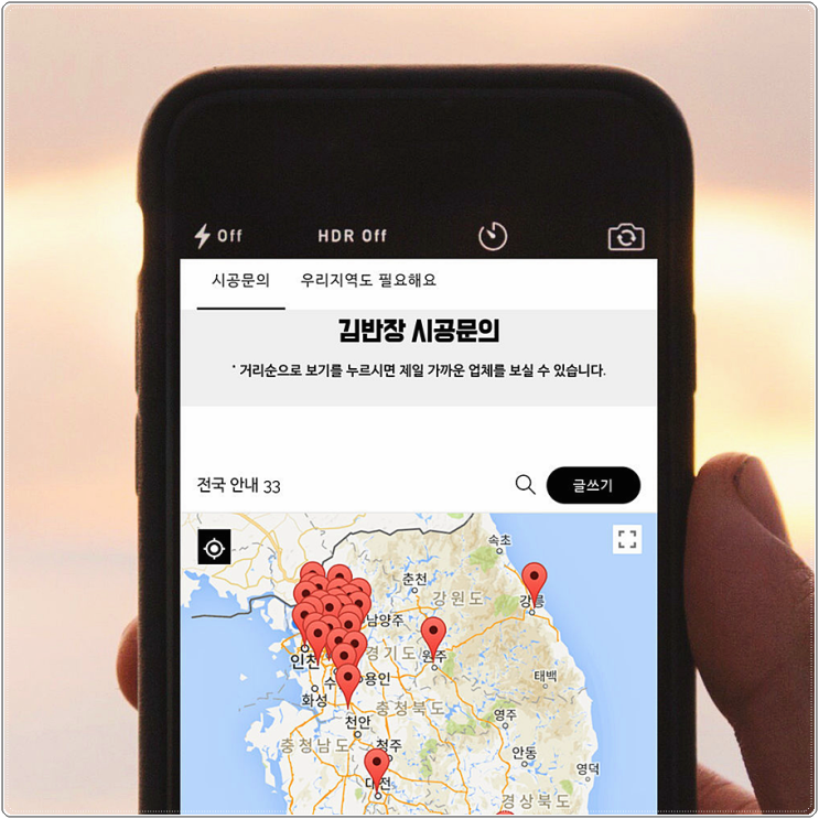  경북(대구 / 구미 / 문경 / 상주 / 칠곡) led조명시공 식탁조명교체 거실조명설치 에어컨전기공사
