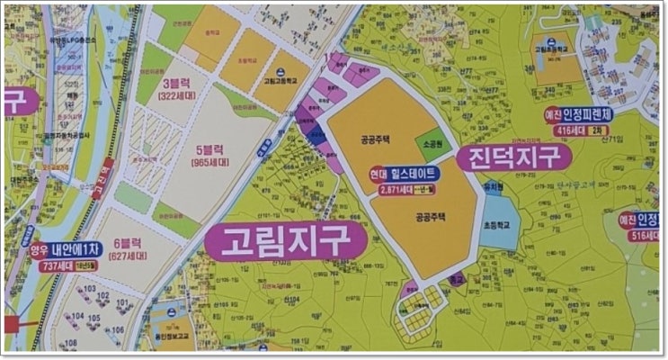  용인 고림 진덕지구 D1,D2블럭 주택건설사업계획승인고시 (2020.7.17)