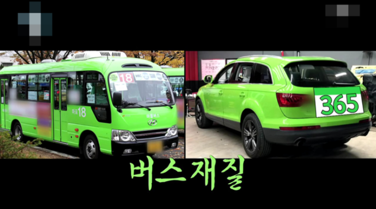 요즘 뜨고있는 손담비 기안84 차 가격 장도연 성훈과 여행한 나이