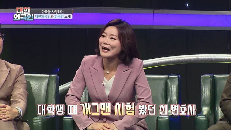  신유진 변호사 나이 학력 고향 프로필 대학 결혼 남편 자녀 경력 개그맨시험