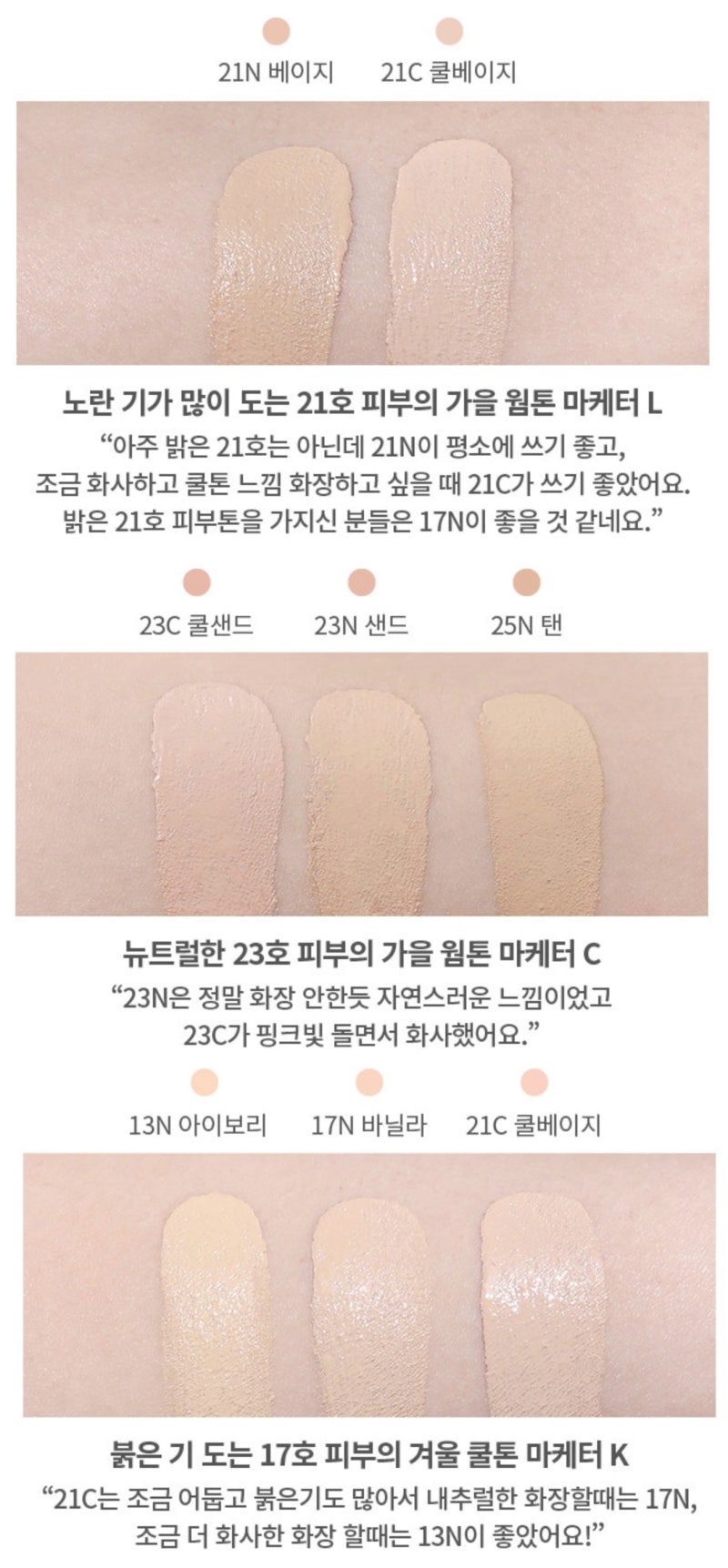 라네즈 네오쿠션 매트 색상 정리, 치명적 단점까지 (feat. 23N호) : 네이버 블로그 라네즈 네오쿠션 매트 색상 정리, 치명적 단점까지 (Feat. 23N호) : 네이버 블로그