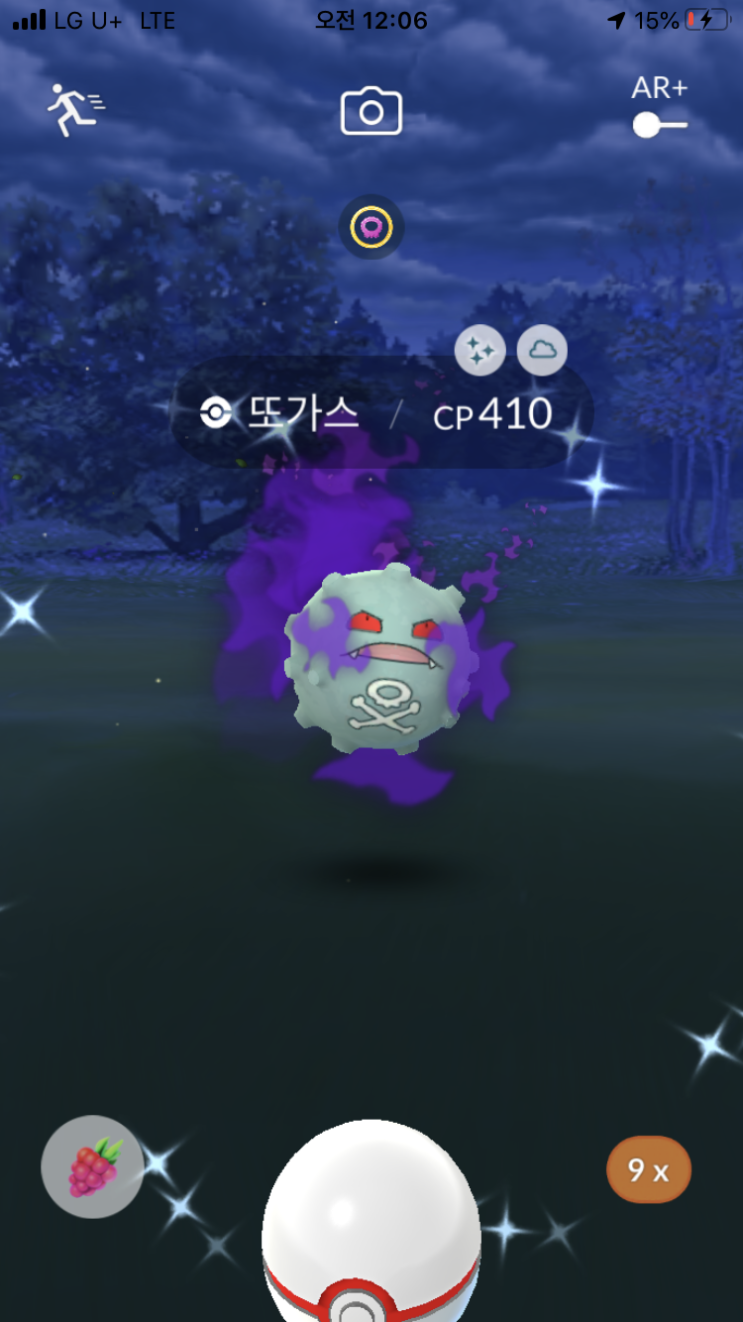  또가스 이로치