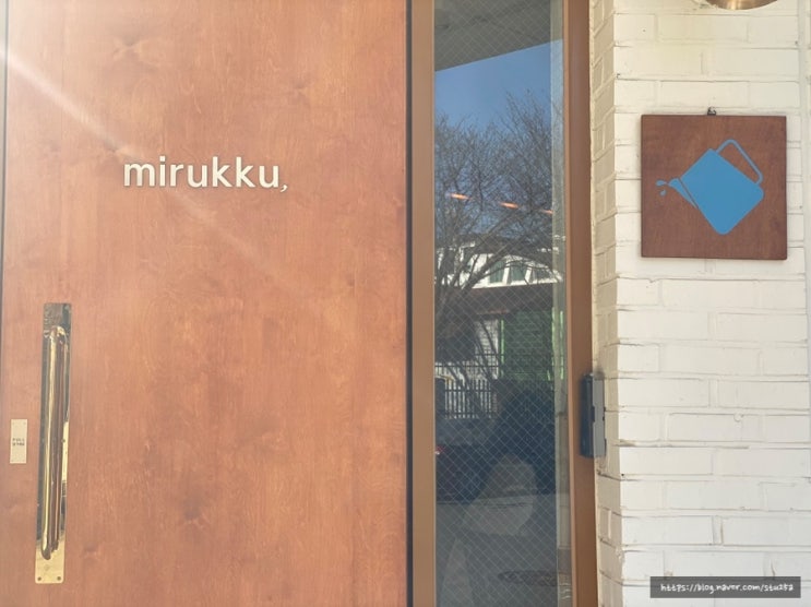  일산 밤리단길 카페 추천 , 미루꾸커피