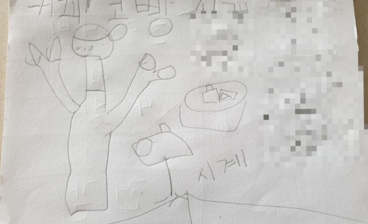  7살 한글 공부, 치즈케잌 스타벅스