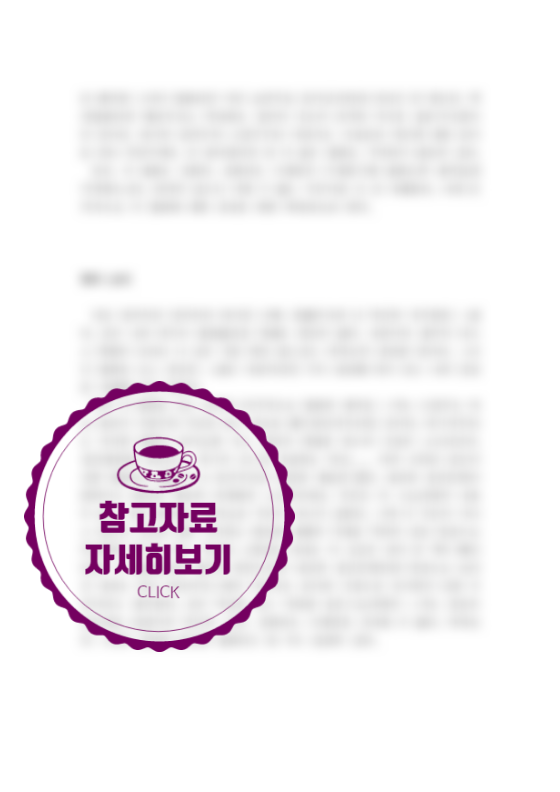  신용장의 기능 중에서 위험의 회피기능에 관하여 조사