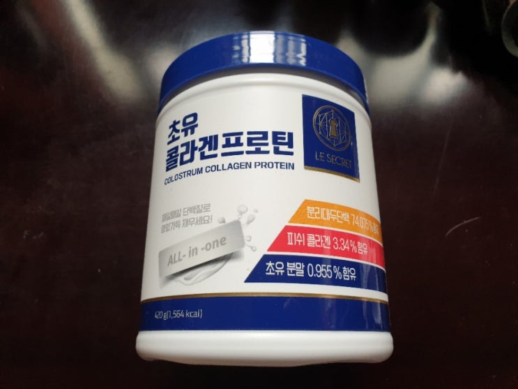 김희애 단백질 하루 한스푼으로 단백질 섭취
