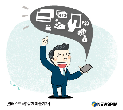네이버發 8월 금융권 지각변동?…'마이데이터' 뭐길래 네이버發 8월 금융권 지각변동?…'마이데이터' 뭐길래