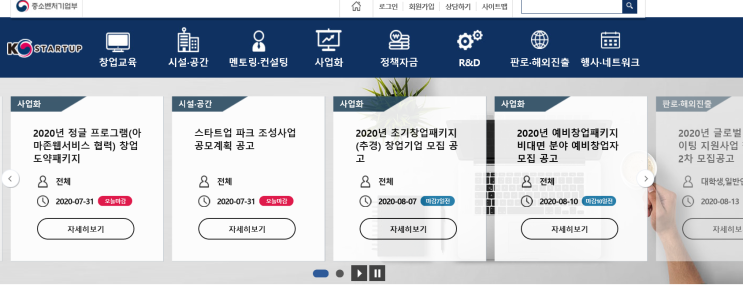  창업 실패하는 원인 5가지, 창업 성공하는 비결 5가지