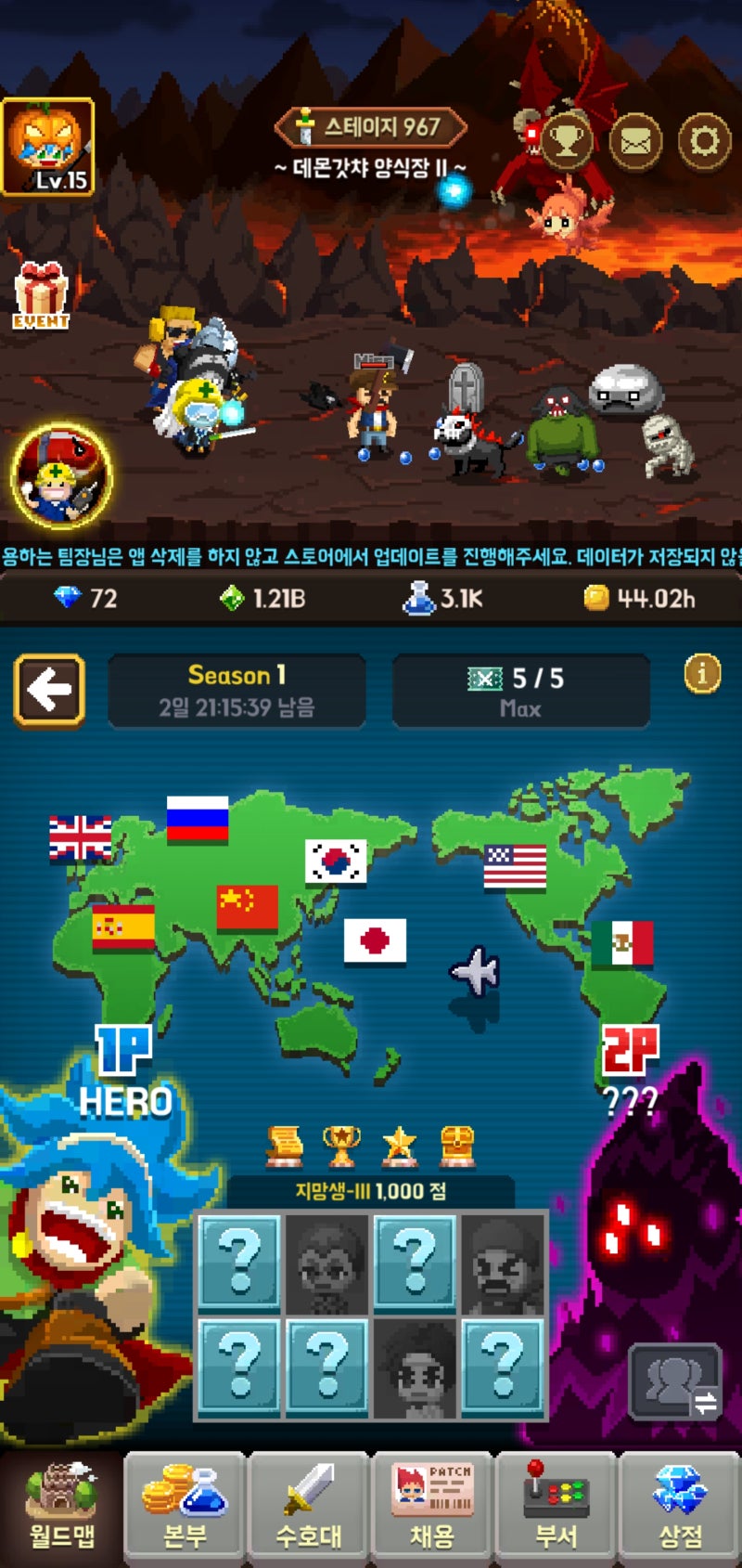 네이버웹툰 원작 방치형게임 전자오락수호대 리부트 소식 : 네이버 블로그