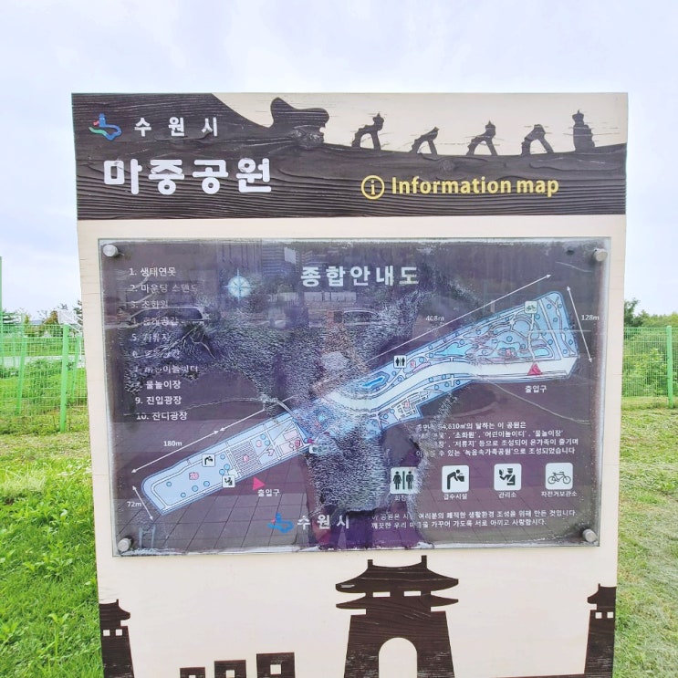  뽀뽀랑 자주 산책하는 수원 마중 공원