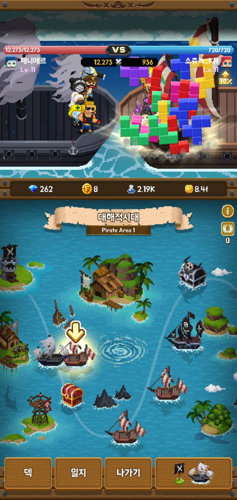 네이버웹툰 원작 방치형게임 전자오락수호대 리부트 소식 : 네이버 블로그