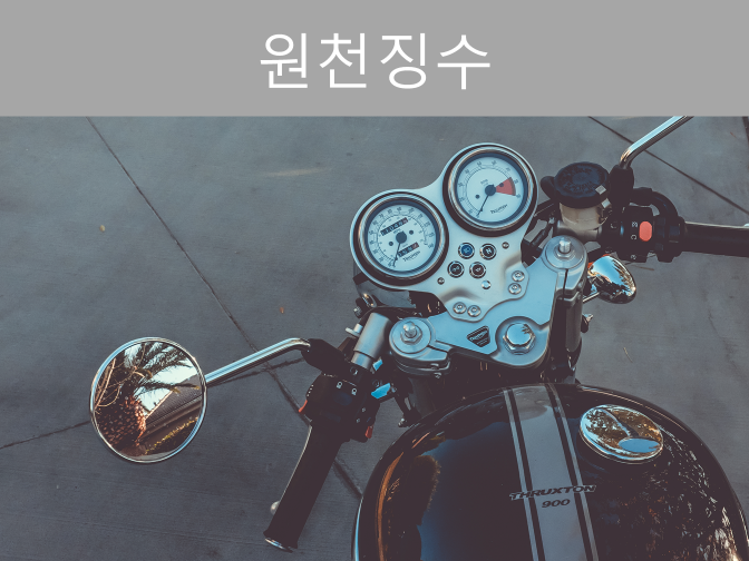  원천징수 대상자가 세액 신고 안하면 600만 가산세!!(국내주식?)