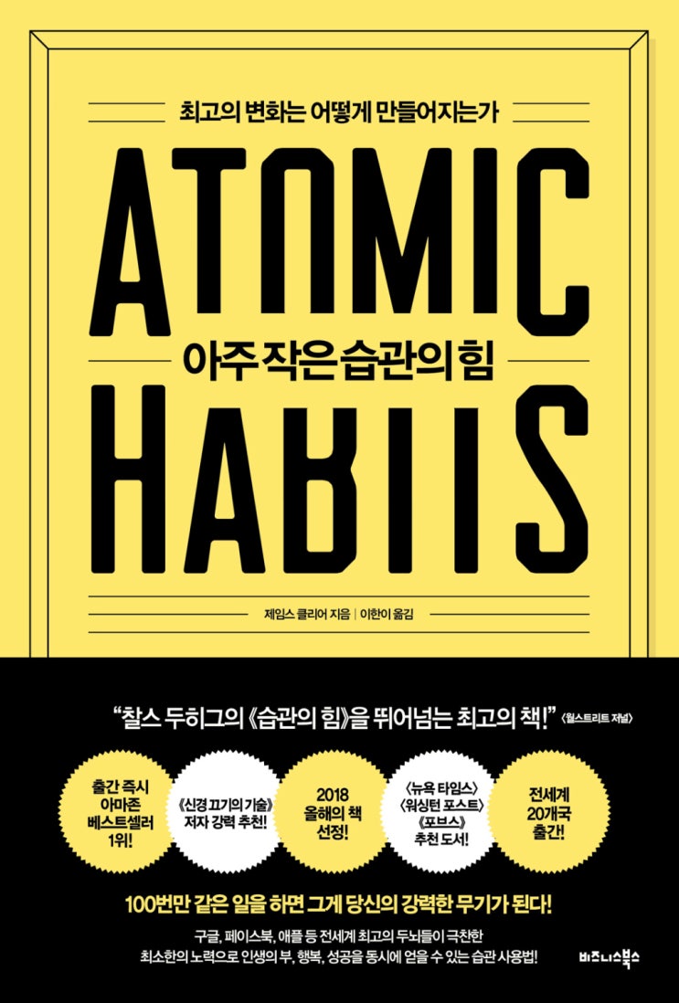  [영어 칼럼] 4. 12년간 영어를 접하고 나서 찾아온 변화 5가지 (꼭 알아야 할, 영어를 배우면 좋은 이유 TOP5)