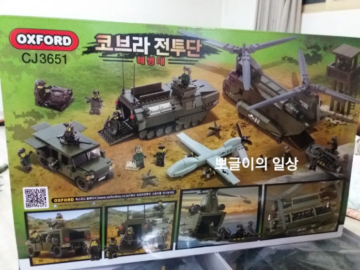  내돈내산)옥스포드 코브라 전투단 해열대 cj3651