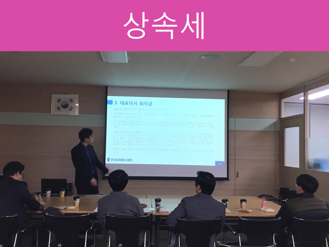  엘지전자는 9000억 이상 상속세를 냈다??