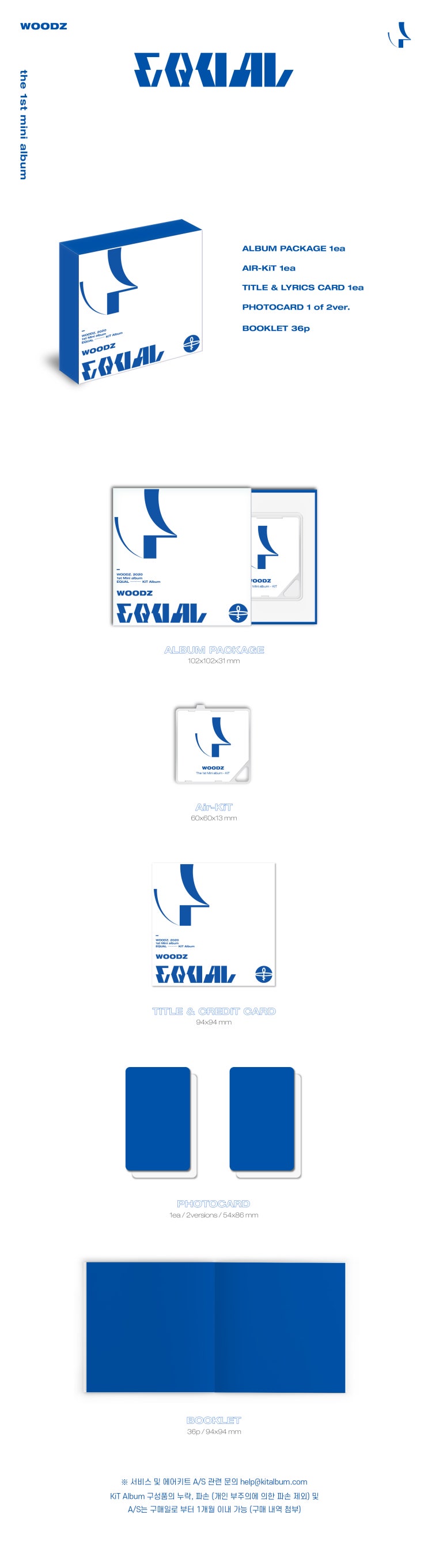 우즈 (WOODZ 조승연) - EQUAL (1st 미니앨범) 키트 앨범