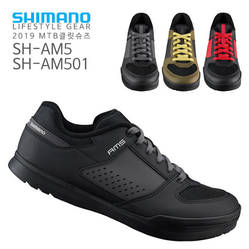  [클릿신발]SHIMANO SH-AM5