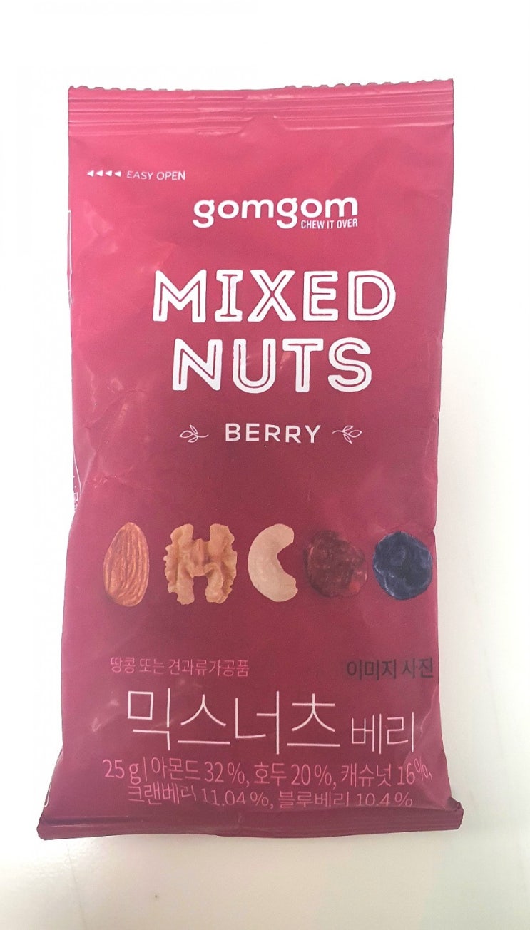  하루견과 추천, 쿠팡 곰곰 믹스너츠베리 (가성비 구성좋은 견과류)