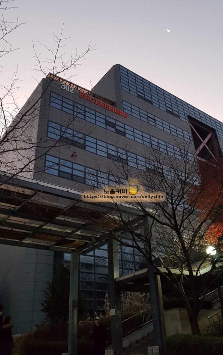  서울대 공대 면접 후기 / 엄마가 쓰는 2020 서울대 일반전형 수리 구술면접 후기