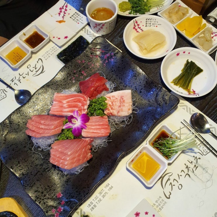  영등포 참치 맛집 정석참치 2호점 신선하고 푸짐해
