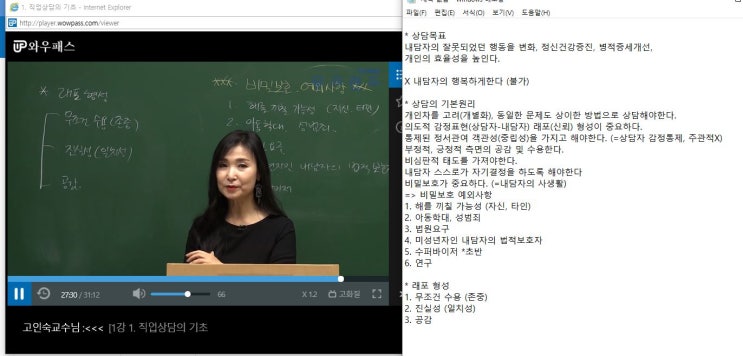 직업상담사 2급 필기준비 (1) 직업상담사 2급 필기, 실기 합격기준
